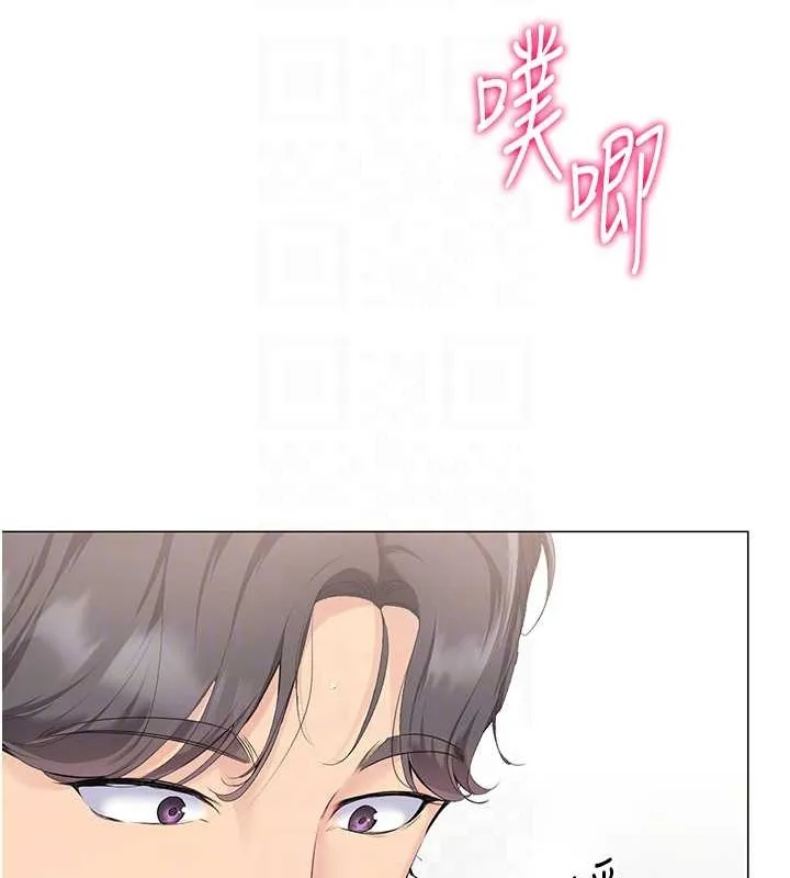 第7话-运动员的鲍鱼真顶 71